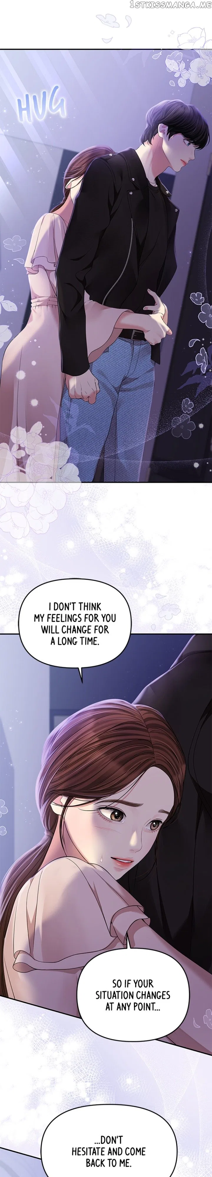 To You, Who Keep the Star Chapter 122 – Page 26