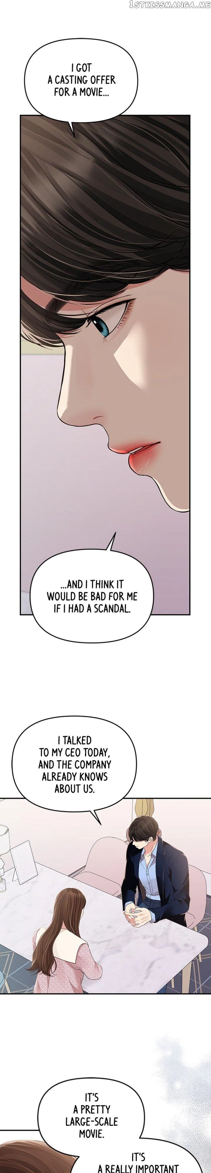 To You, Who Keep the Star Chapter 121 – Page 7
