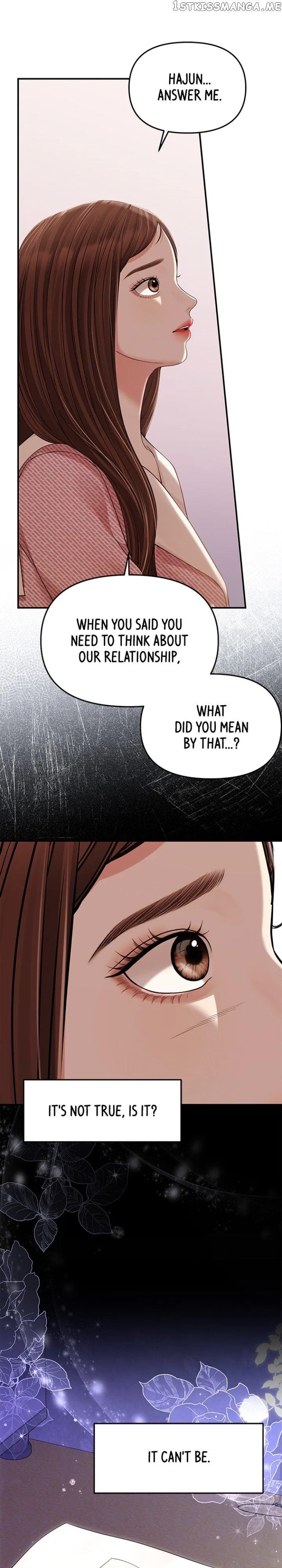 To You, Who Keep the Star Chapter 121 – Page 12