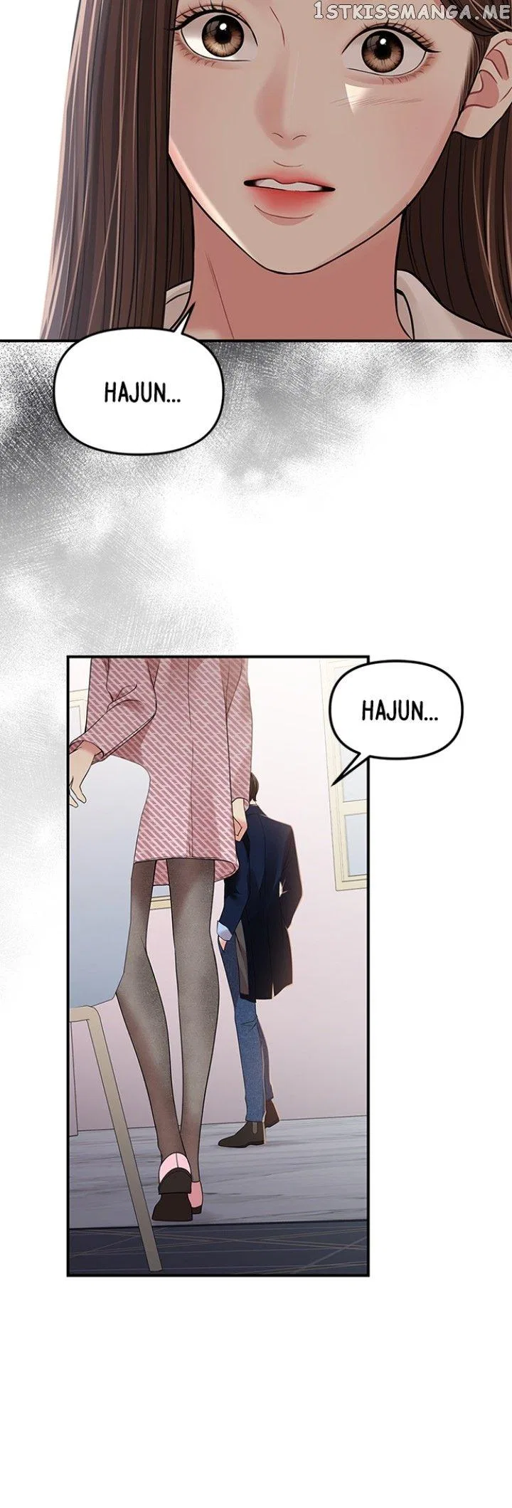 To You, Who Keep the Star Chapter 121 – Page 16