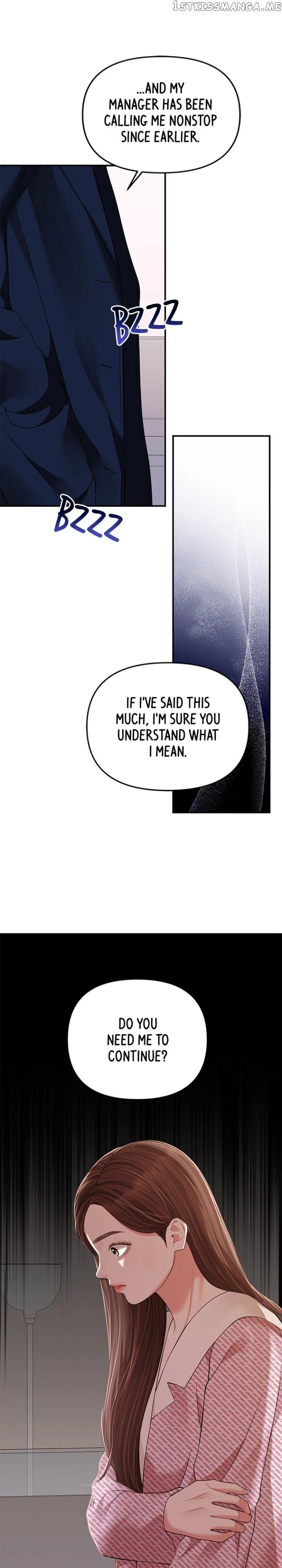 To You, Who Keep the Star Chapter 121 – Page 24