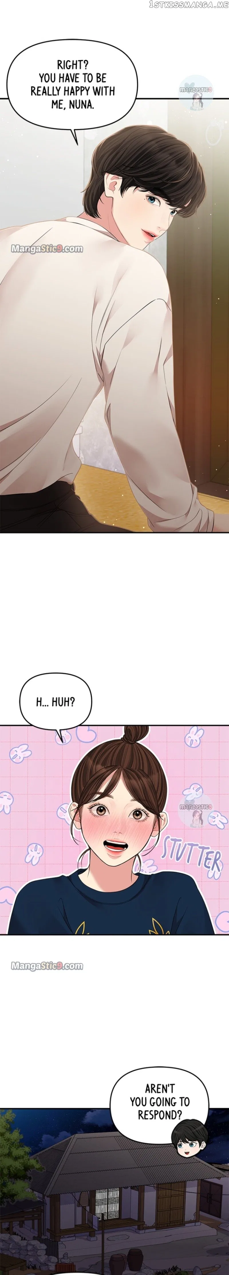 To You, Who Keep the Star Chapter 120 – Page 7