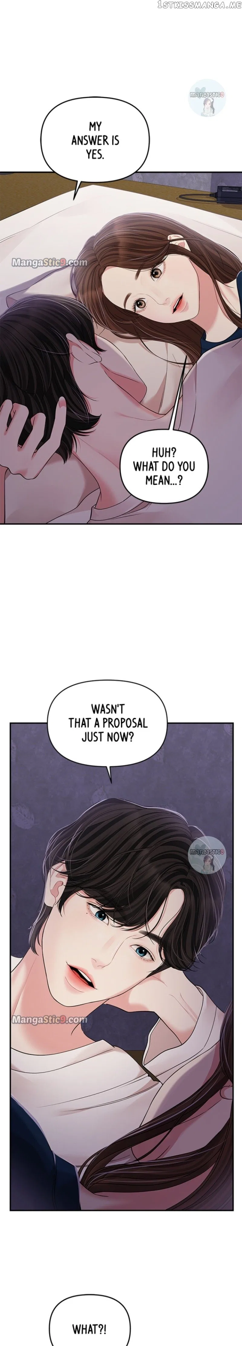 To You, Who Keep the Star Chapter 120 – Page 26