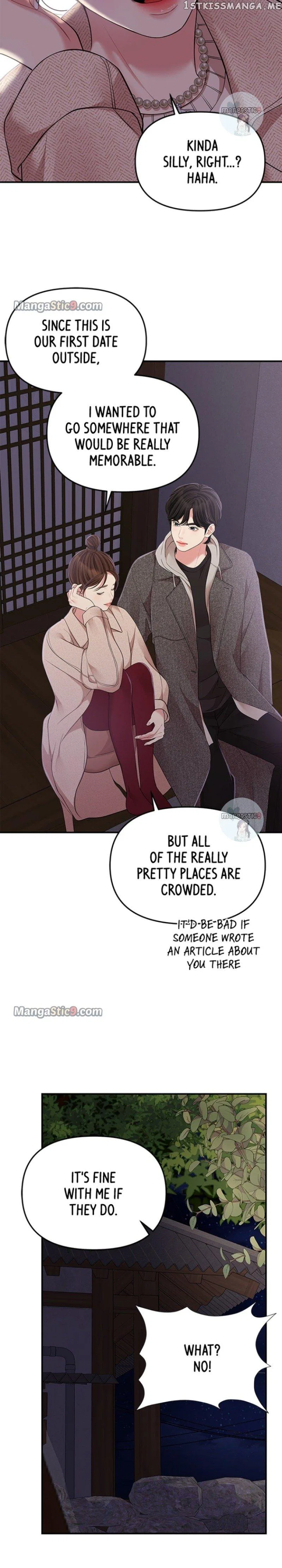 To You, Who Keep the Star Chapter 119 – Page 16