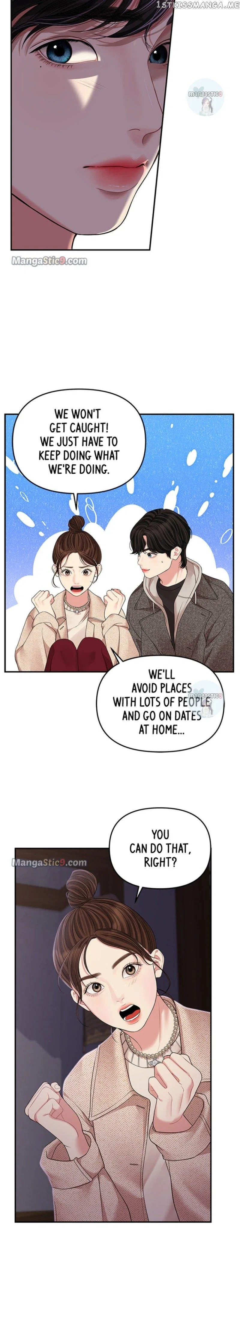 To You, Who Keep the Star Chapter 119 – Page 19