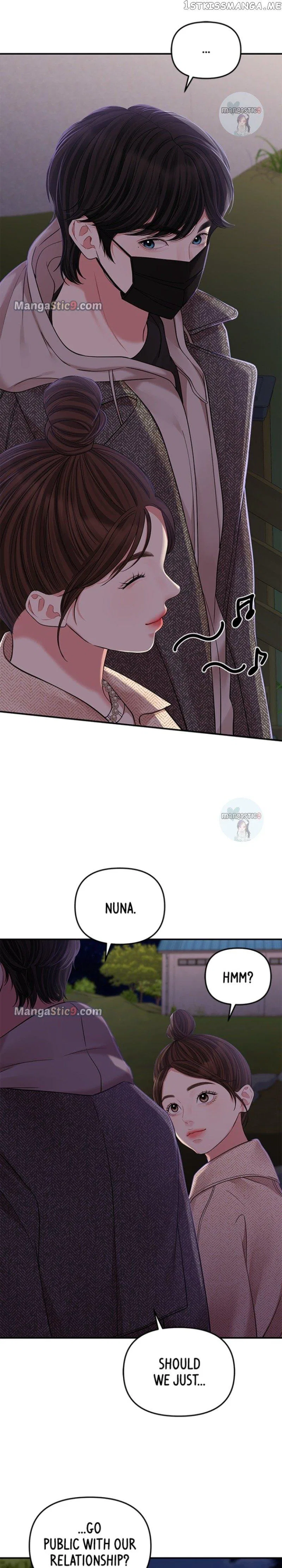 To You, Who Keep the Star Chapter 119 – Page 25
