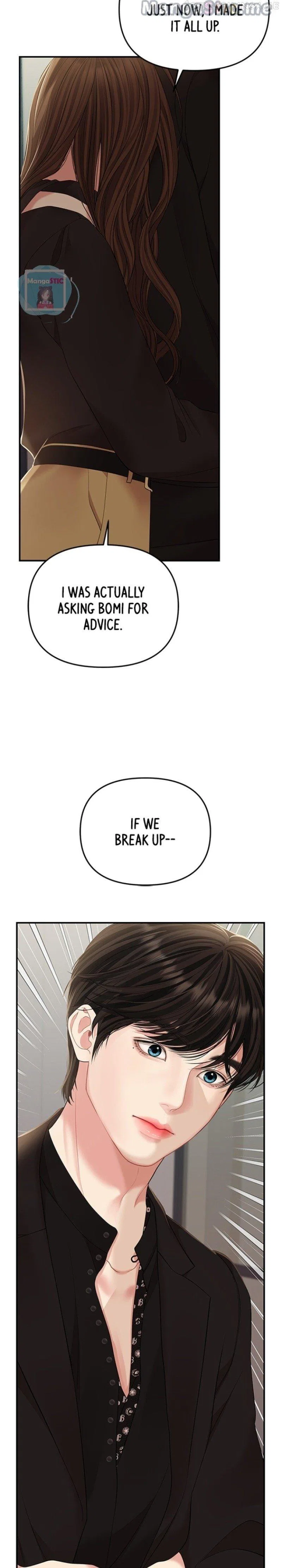 To You, Who Keep the Star Chapter 114 – Page 27