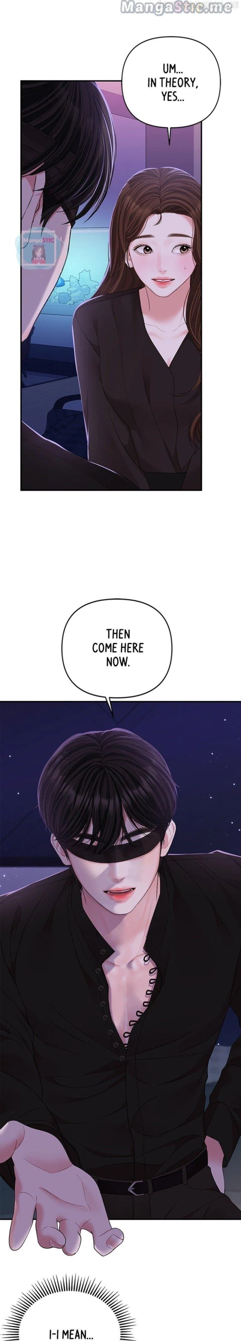 To You, Who Keep the Star Chapter 114 – Page 42