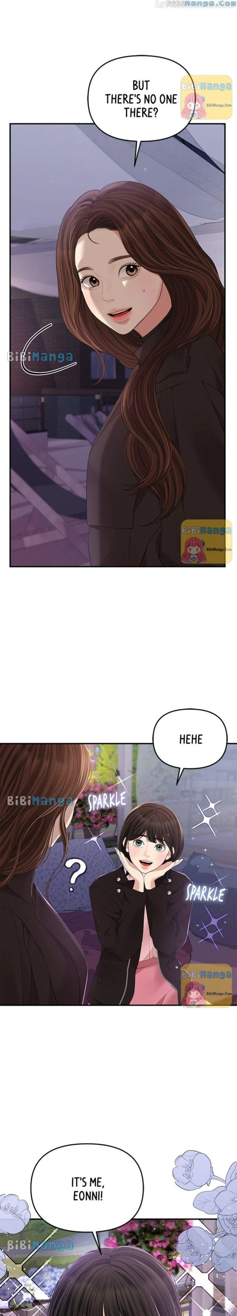 To You, Who Keep the Star Chapter 113 – Page 4