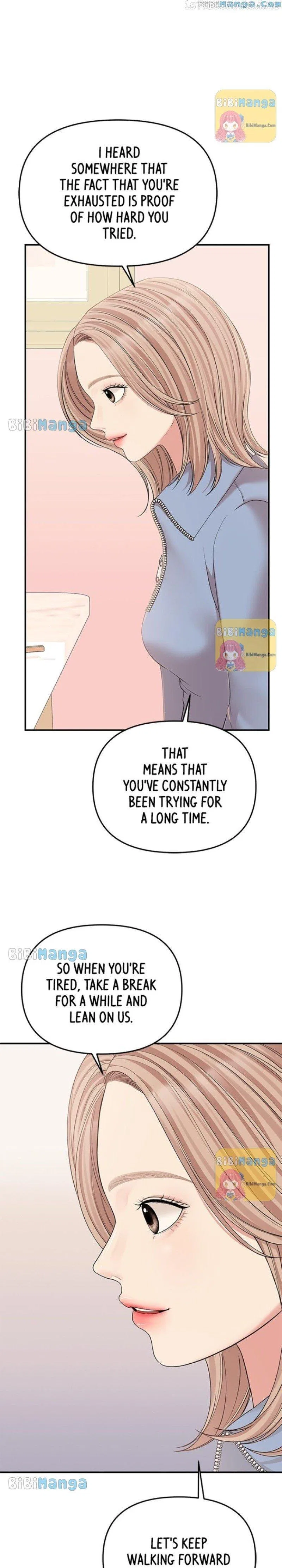 To You, Who Keep the Star Chapter 113 – Page 23