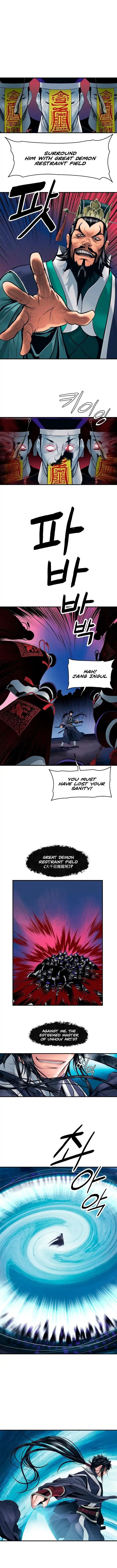 MookHyang – Dark Lady Chapter 0 – Page 4