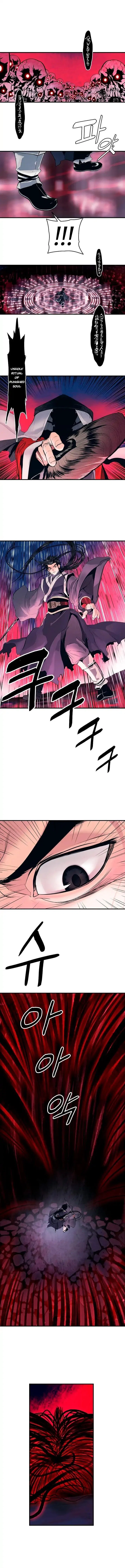 MookHyang – Dark Lady Chapter 0 – Page 6