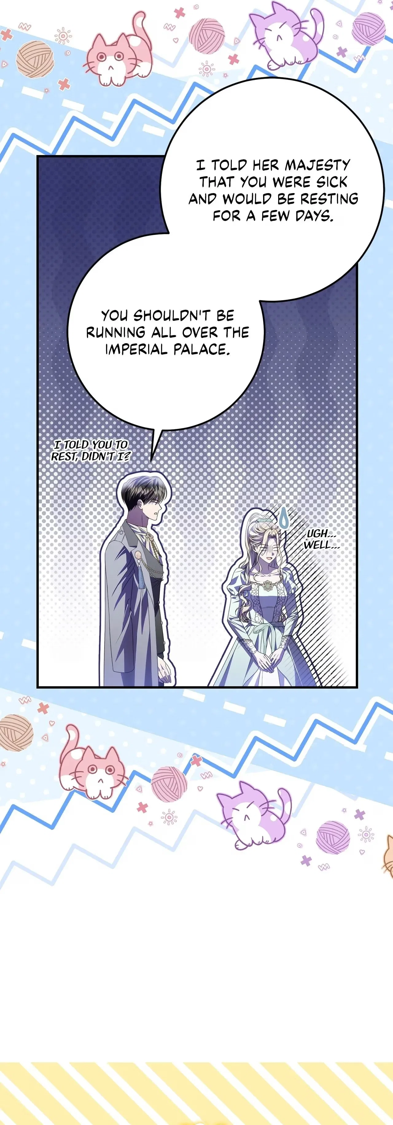 That’s Not What My Will Said Chapter 65 – Page 12