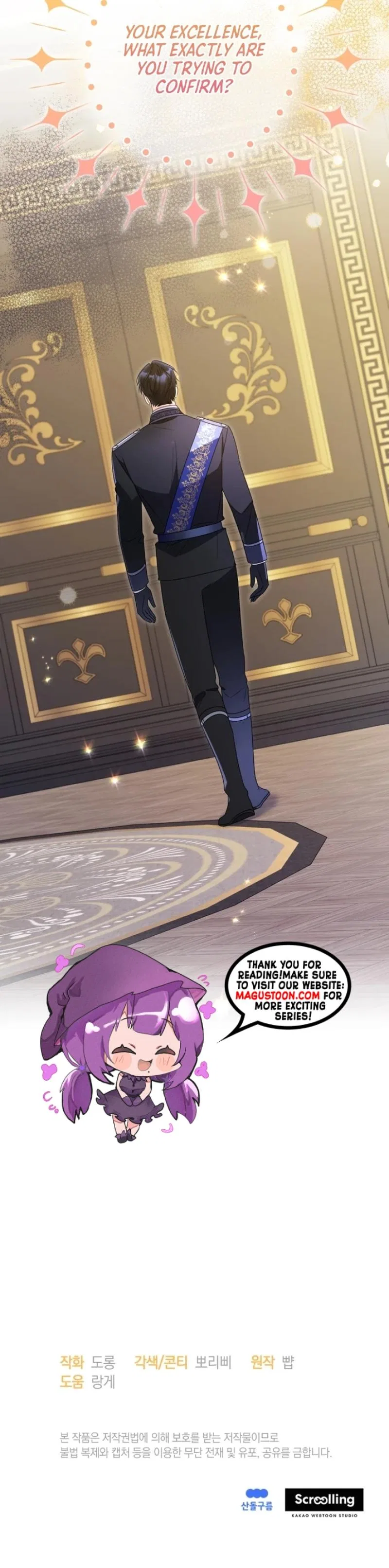 The Villainess Captured the Grand Duke Chapter 67 – Page 7