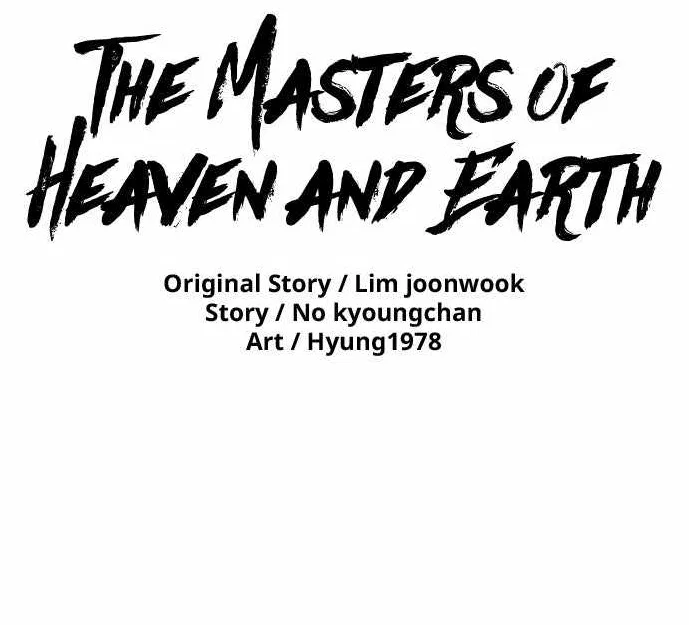 The Tales of Heaven And Earth Chapter 48 – Page 1