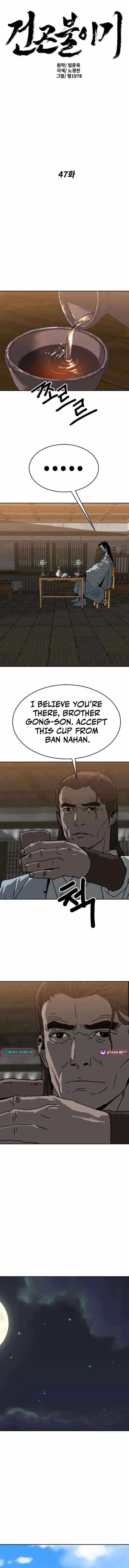 The Tales of Heaven And Earth Chapter 47 – Page 1