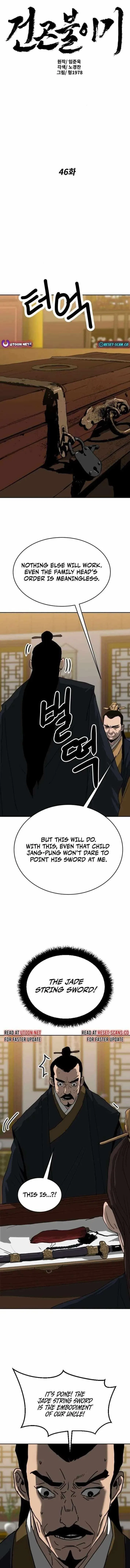 The Tales of Heaven And Earth Chapter 46 – Page 1