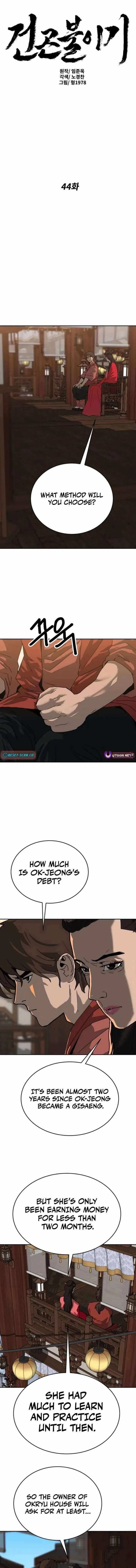 The Tales of Heaven And Earth Chapter 44 – Page 1