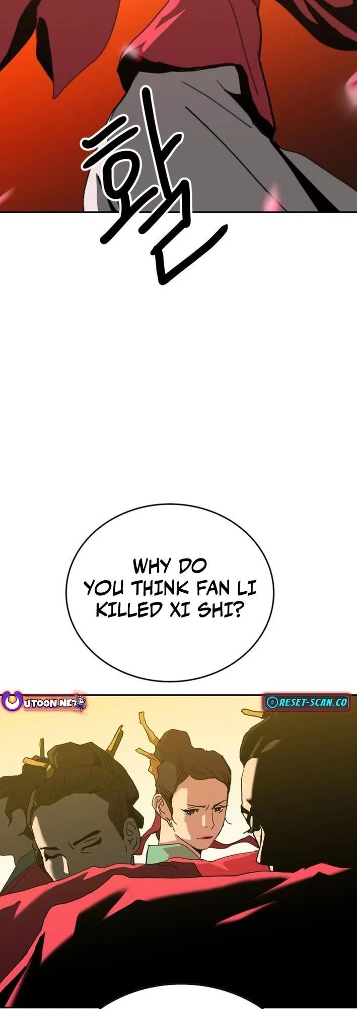 The Tales of Heaven And Earth Chapter 42 – Page 20