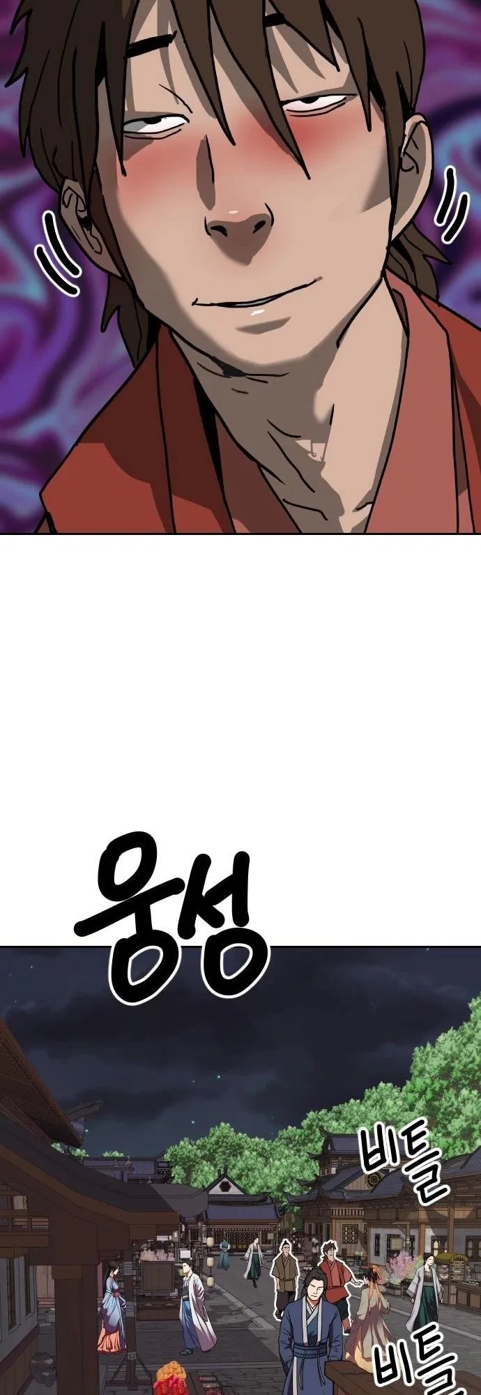 The Tales of Heaven And Earth Chapter 41 – Page 38