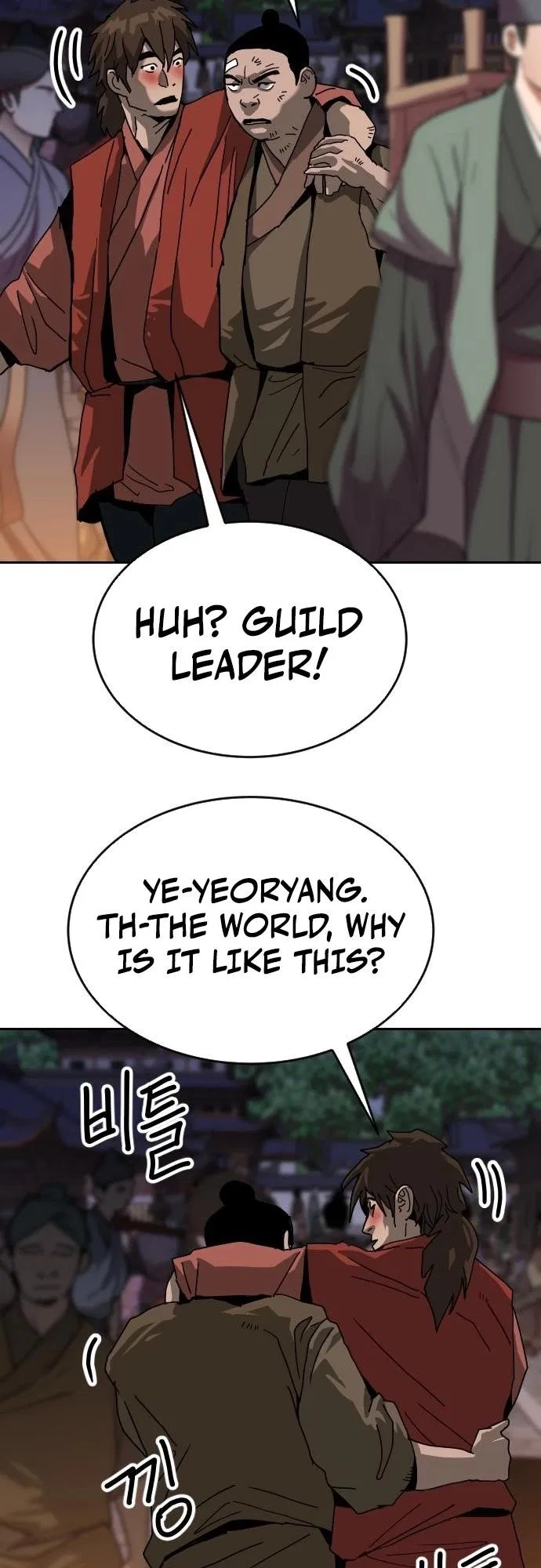 The Tales of Heaven And Earth Chapter 41 – Page 42