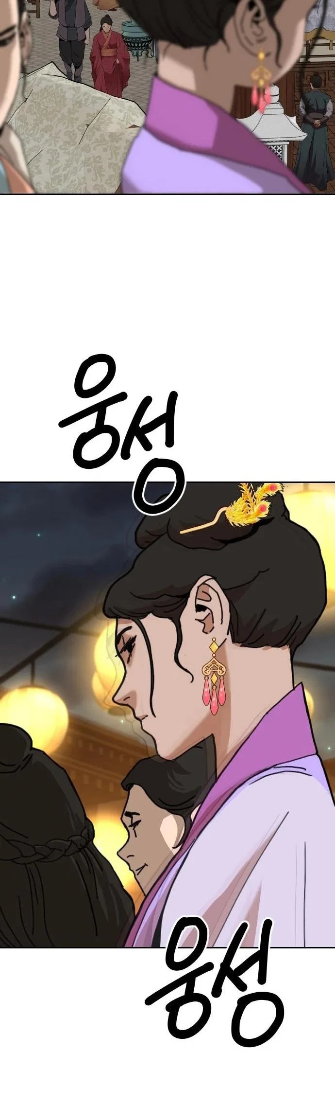 The Tales of Heaven And Earth Chapter 41 – Page 59