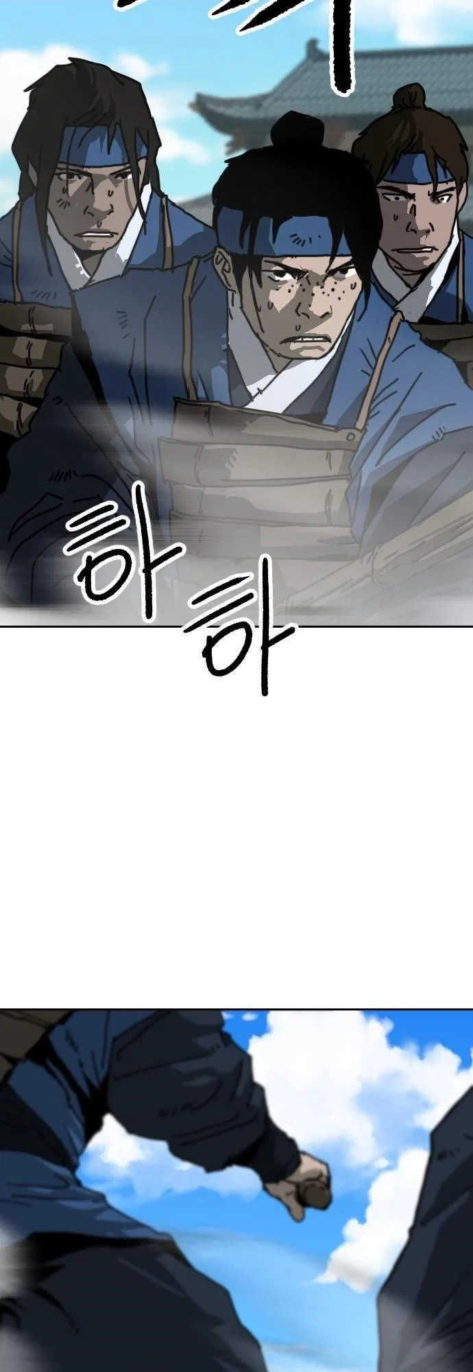 The Tales of Heaven And Earth Chapter 40 – Page 7