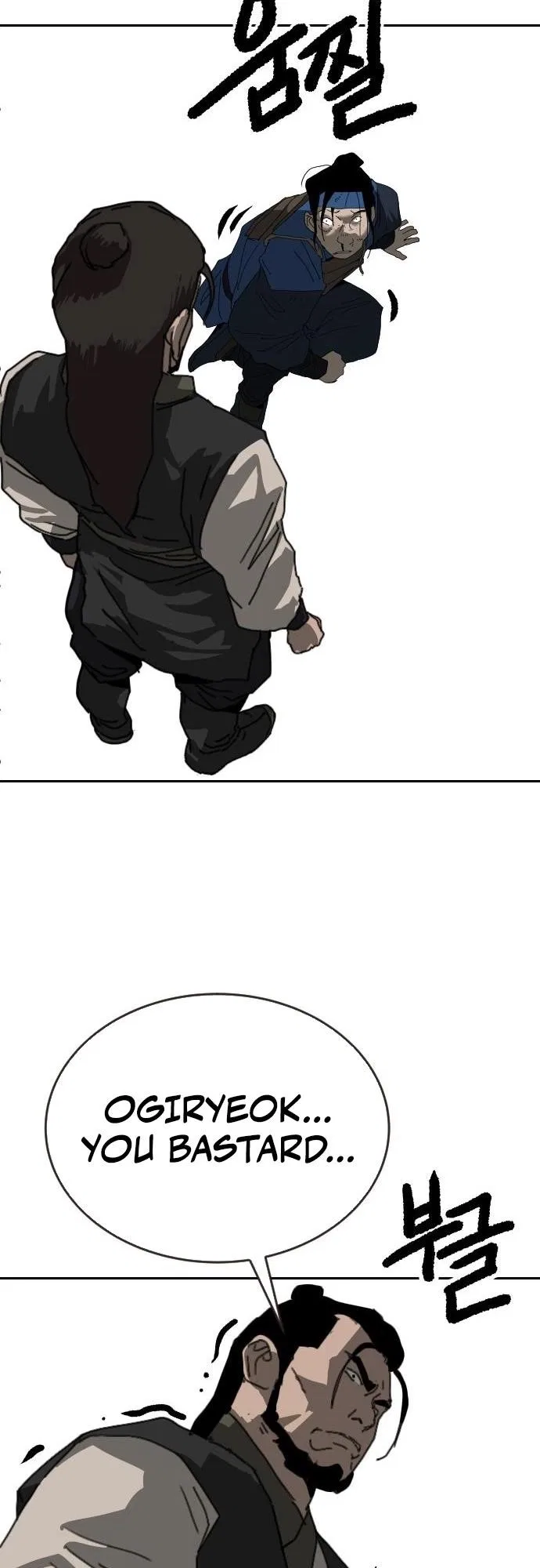 The Tales of Heaven And Earth Chapter 40 – Page 56