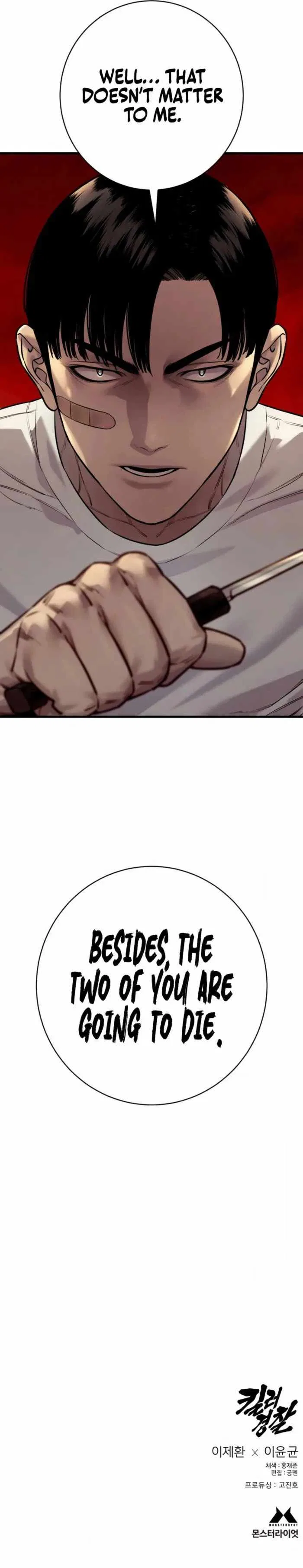 Return of the Bloodthirsty Police Chapter 108 – Page 17