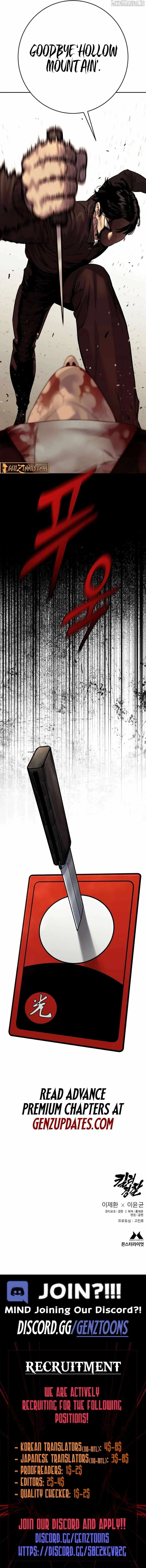 Return of the Bloodthirsty Police Chapter 94 – Page 14