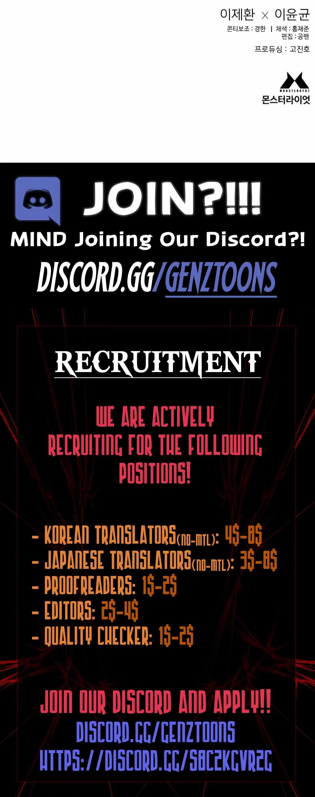Return of the Bloodthirsty Police Chapter 90 – Page 18