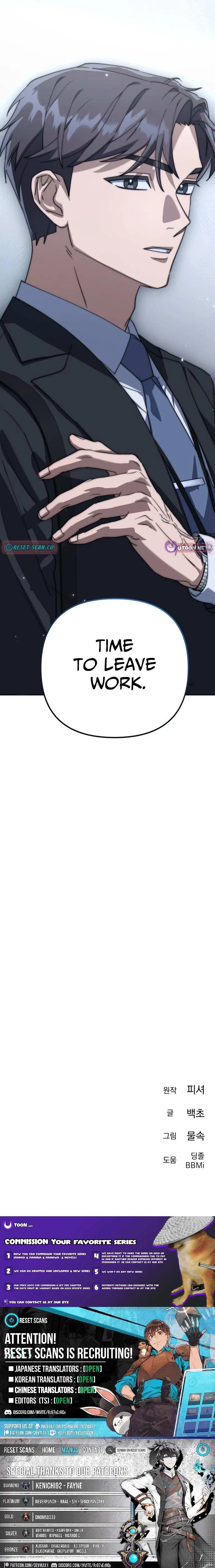 The Art of Leaving Work on Time Chapter 1 – Page 34