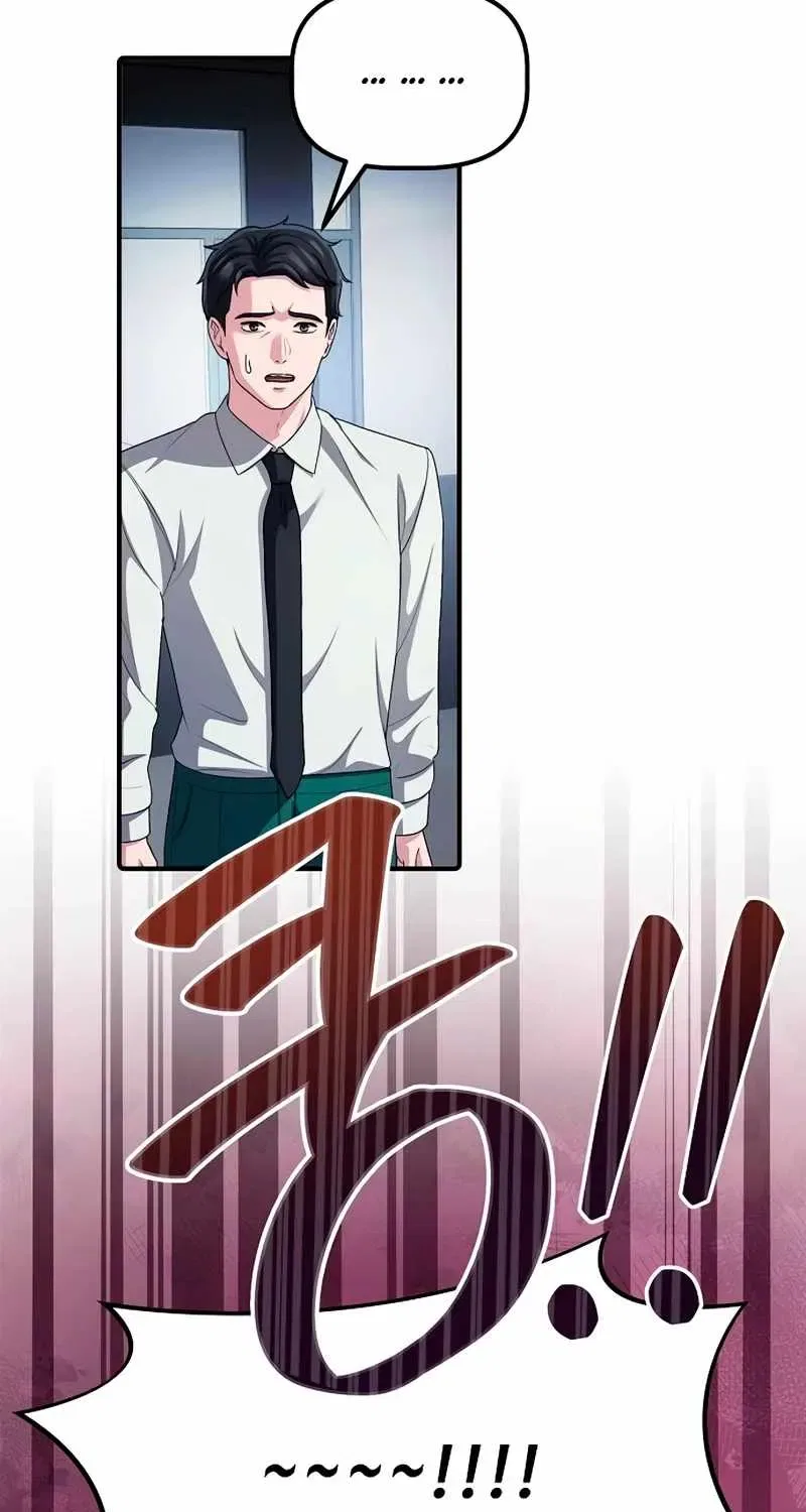 A Corporate Underling Who Excels at Work Chapter 81 – Page 16