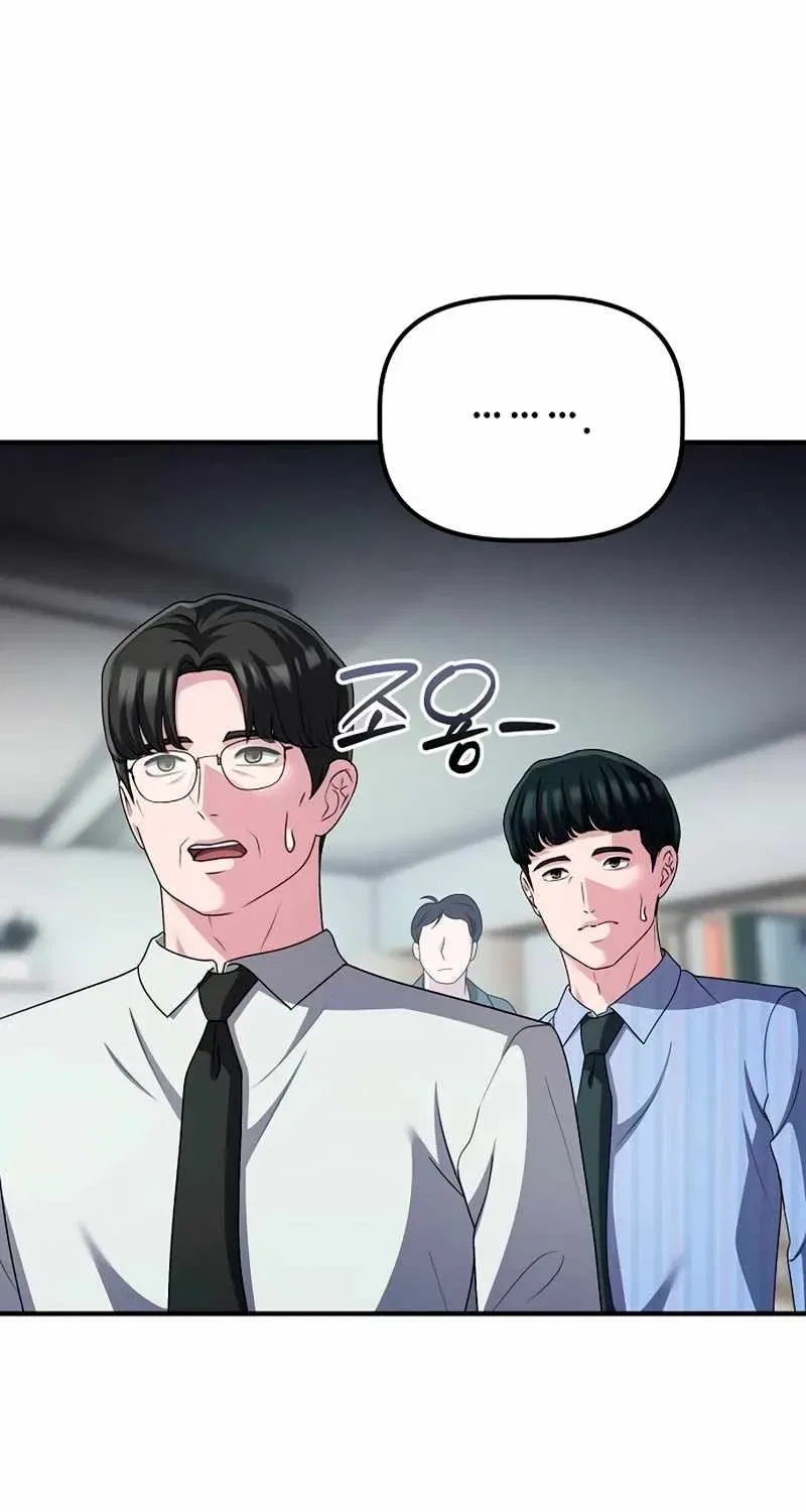 A Corporate Underling Who Excels at Work Chapter 81 – Page 36