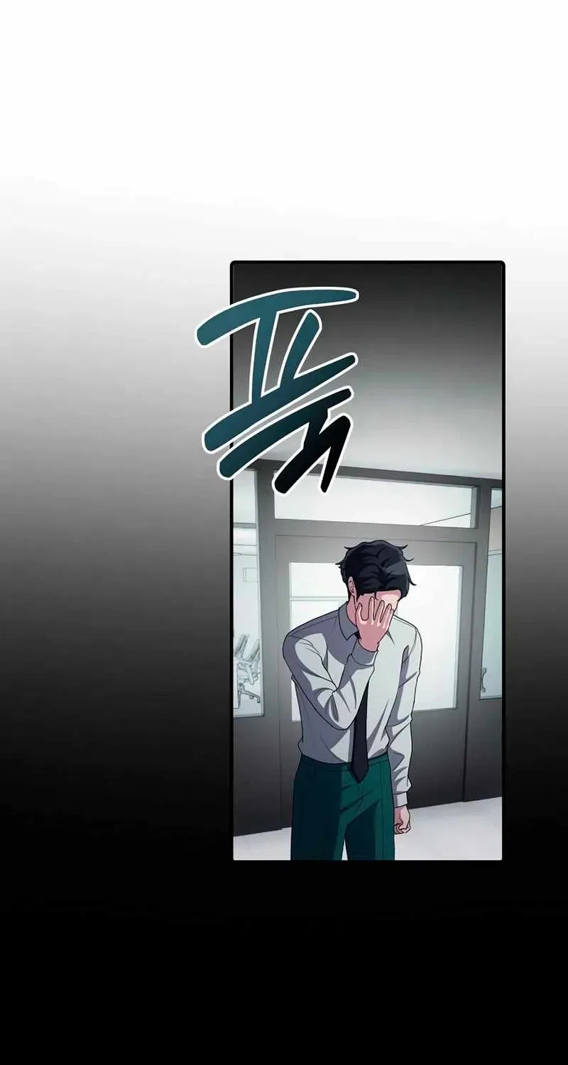 A Corporate Underling Who Excels at Work Chapter 81 – Page 74