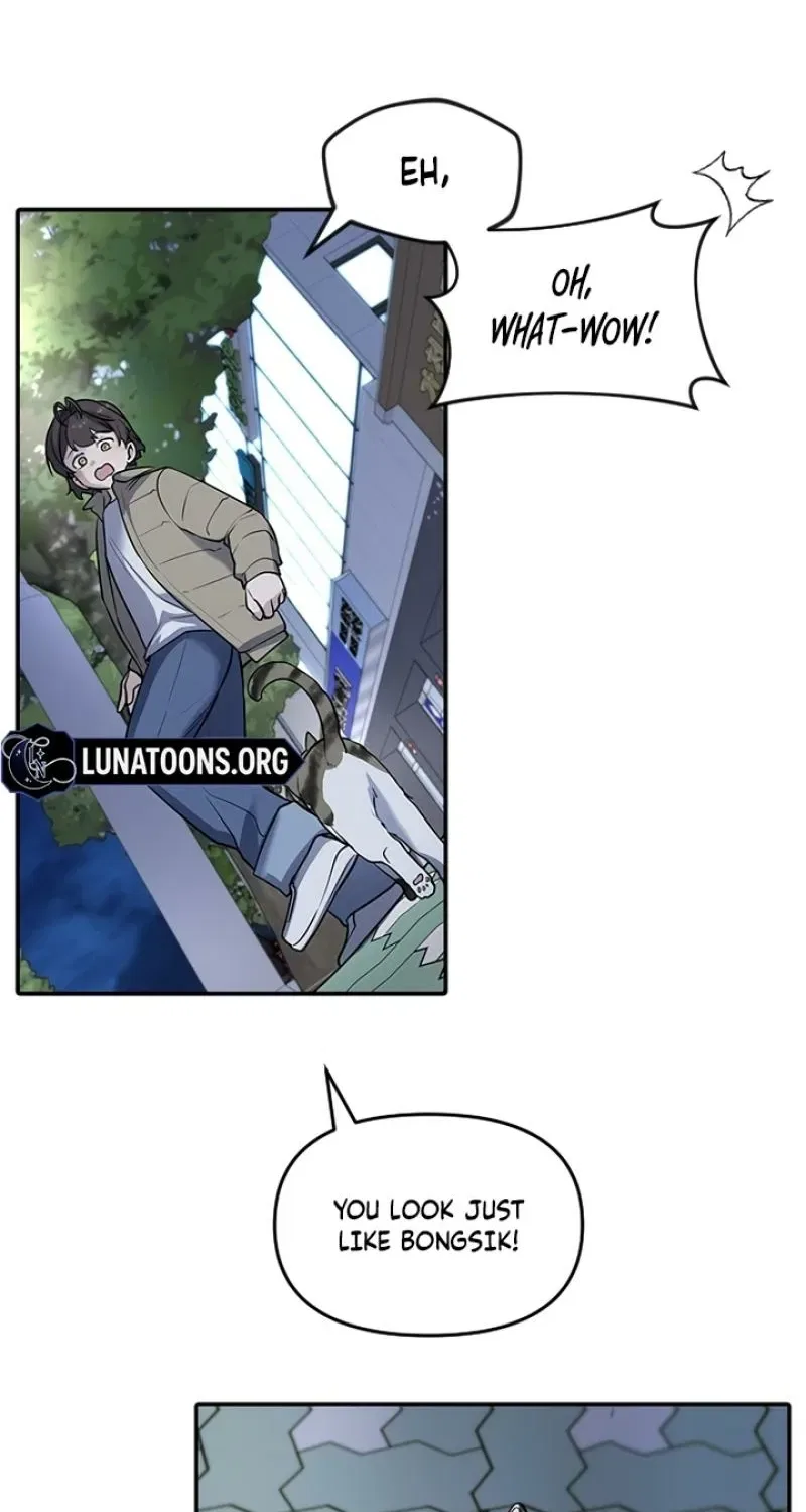 I’m Only Shy in Front of You Chapter 1 – Page 117