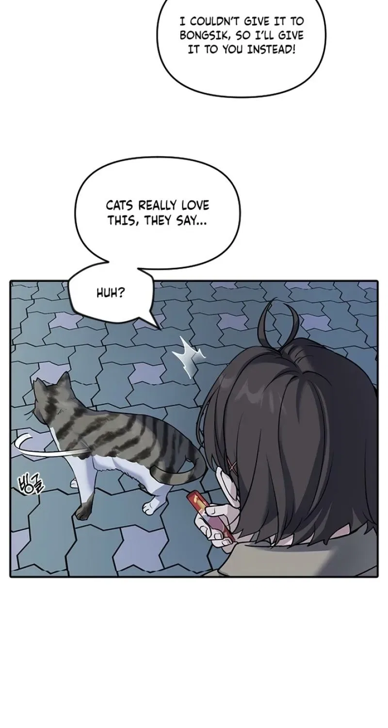 I’m Only Shy in Front of You Chapter 1 – Page 123
