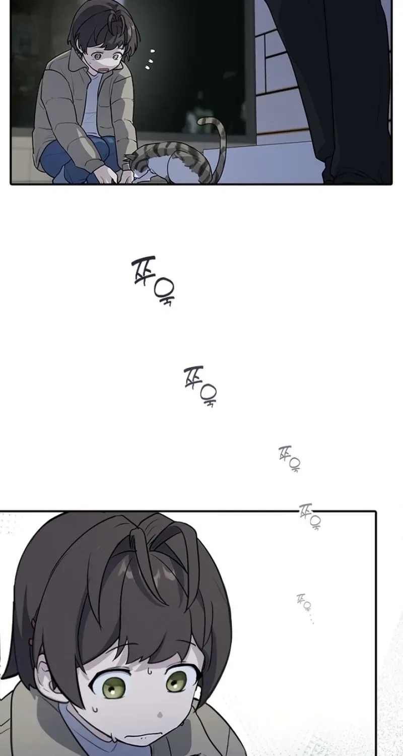 I’m Only Shy in Front of You Chapter 1 – Page 148