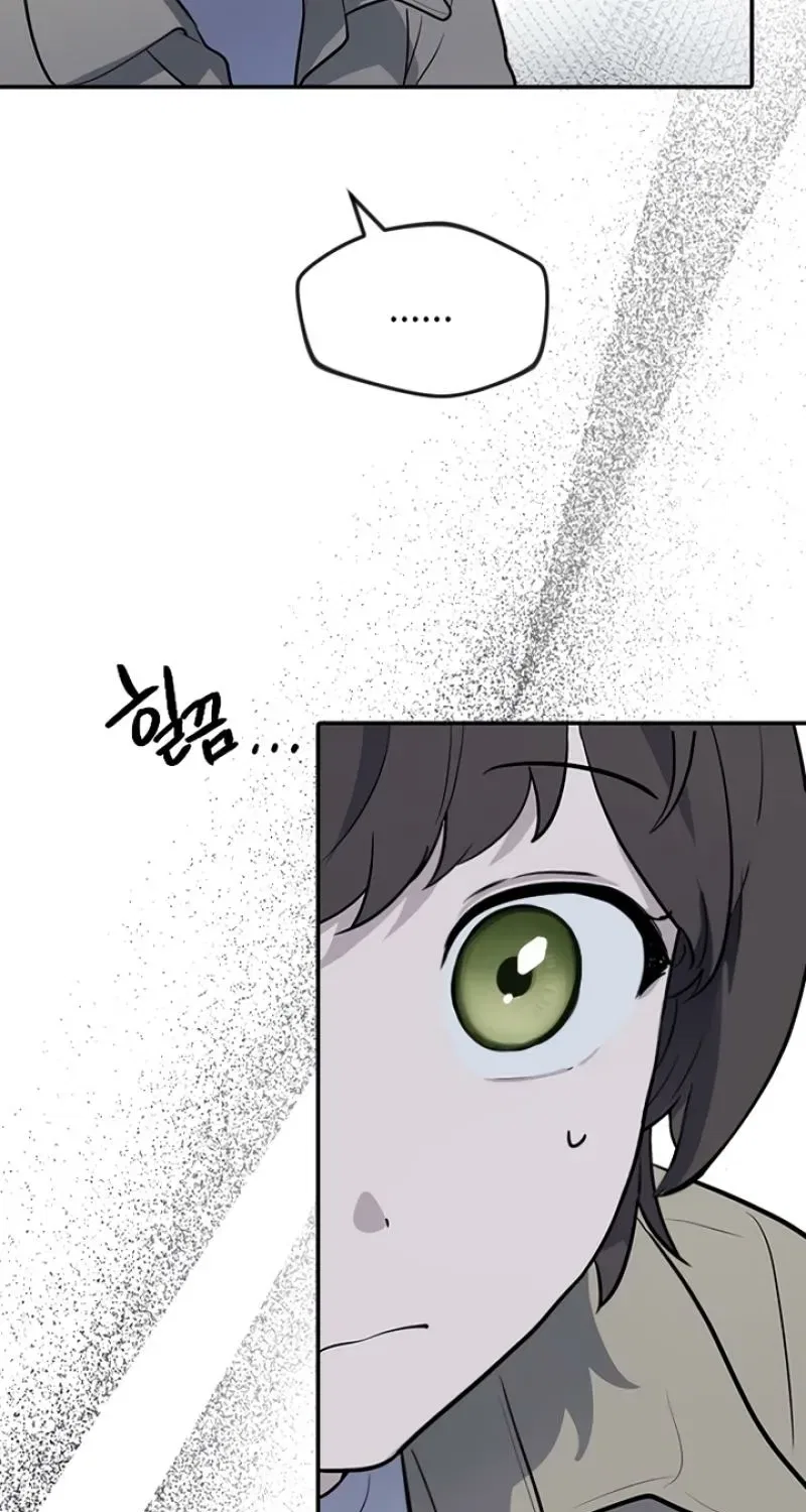 I’m Only Shy in Front of You Chapter 1 – Page 149