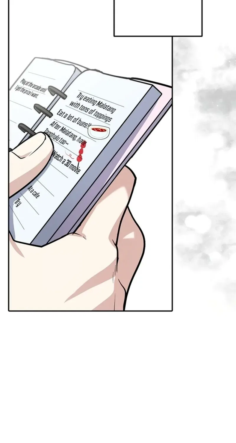 I’m Only Shy in Front of You Chapter 1 – Page 202