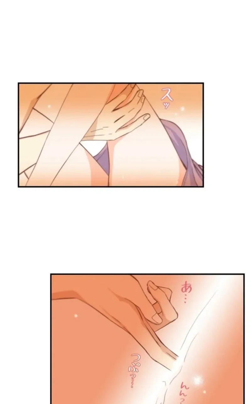 I Got a Confession From the Director Chapter 1 – Page 15