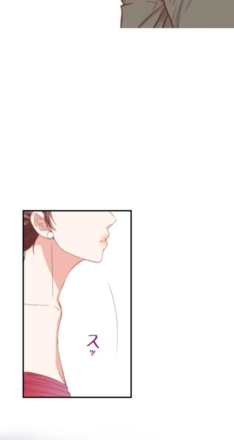 I Got a Confession From the Director Chapter 1 – Page 47