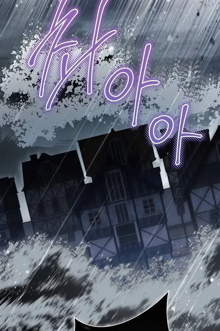 The Price Is Your Everything Chapter 70 – Page 47