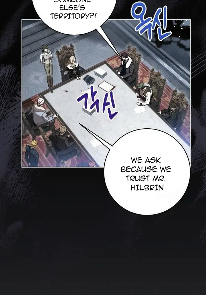 The Price Is Your Everything Chapter 70 – Page 63