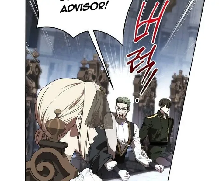 The Price Is Your Everything Chapter 70 – Page 71