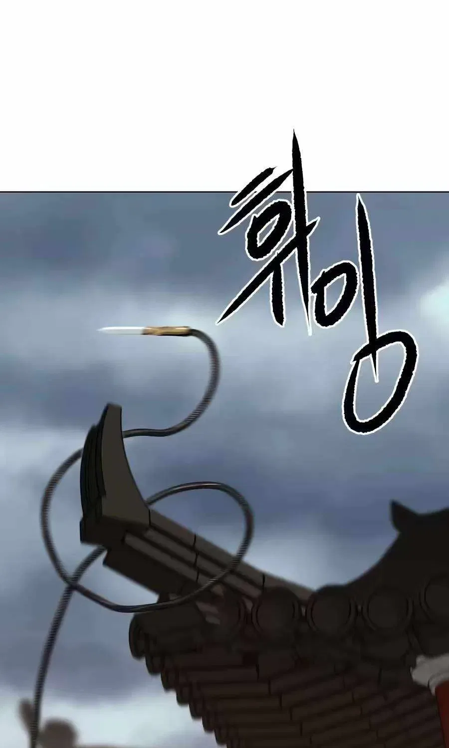 The Tales of Heaven And Earth Chapter 86 – Page 21