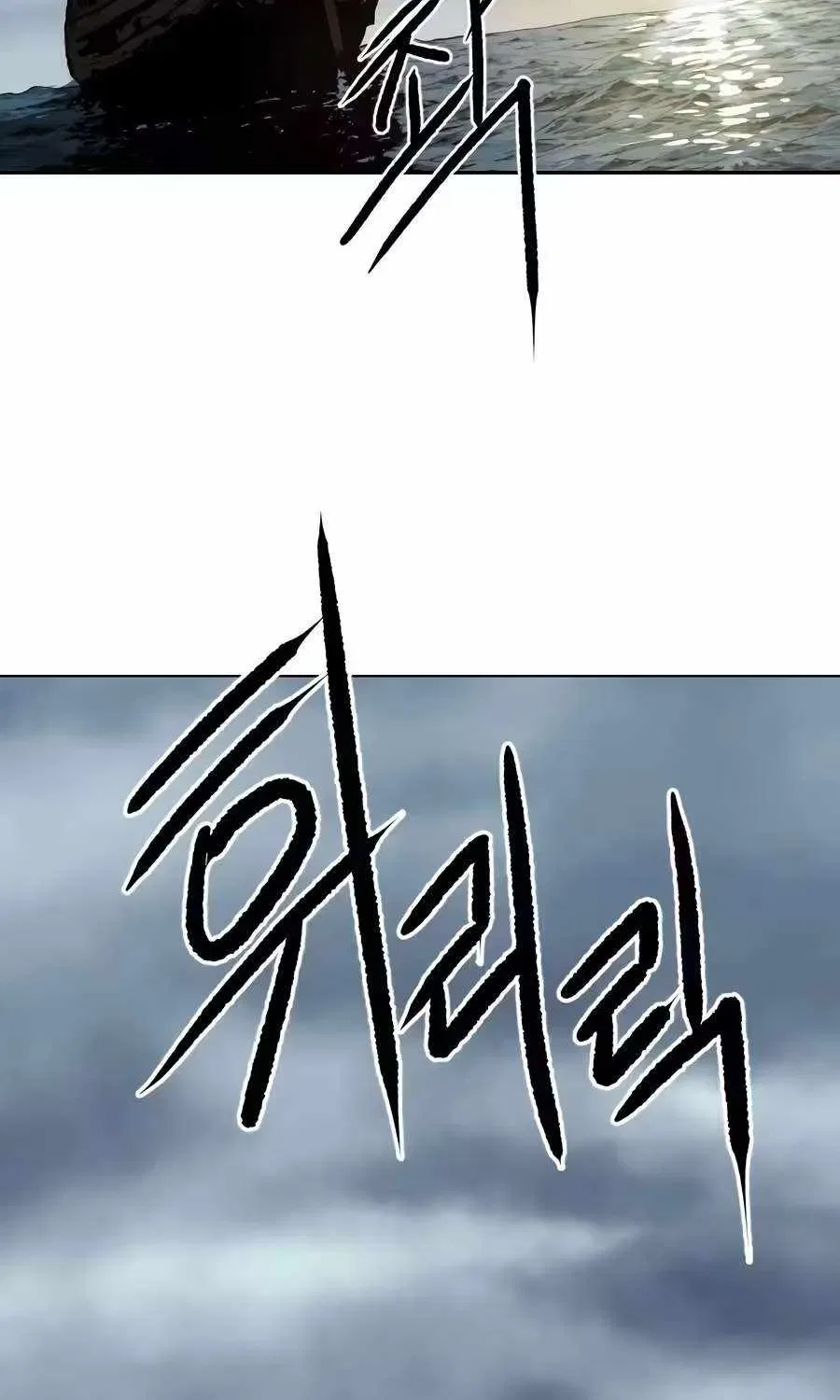 The Tales of Heaven And Earth Chapter 86 – Page 46