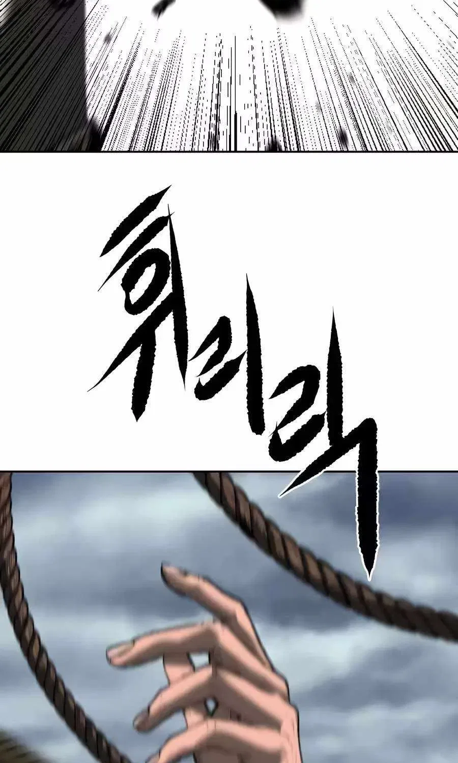 The Tales of Heaven And Earth Chapter 86 – Page 65