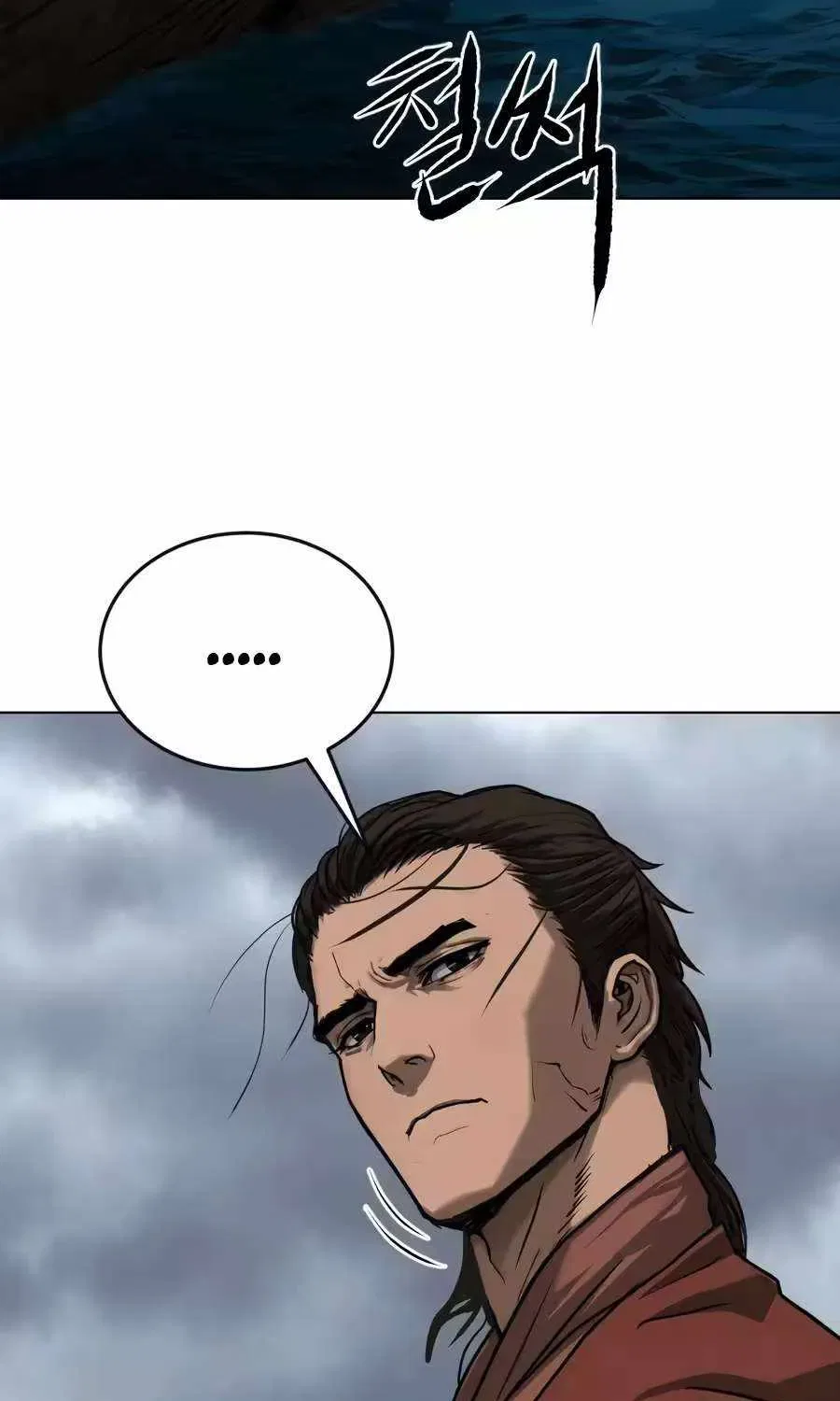 The Tales of Heaven And Earth Chapter 86 – Page 75