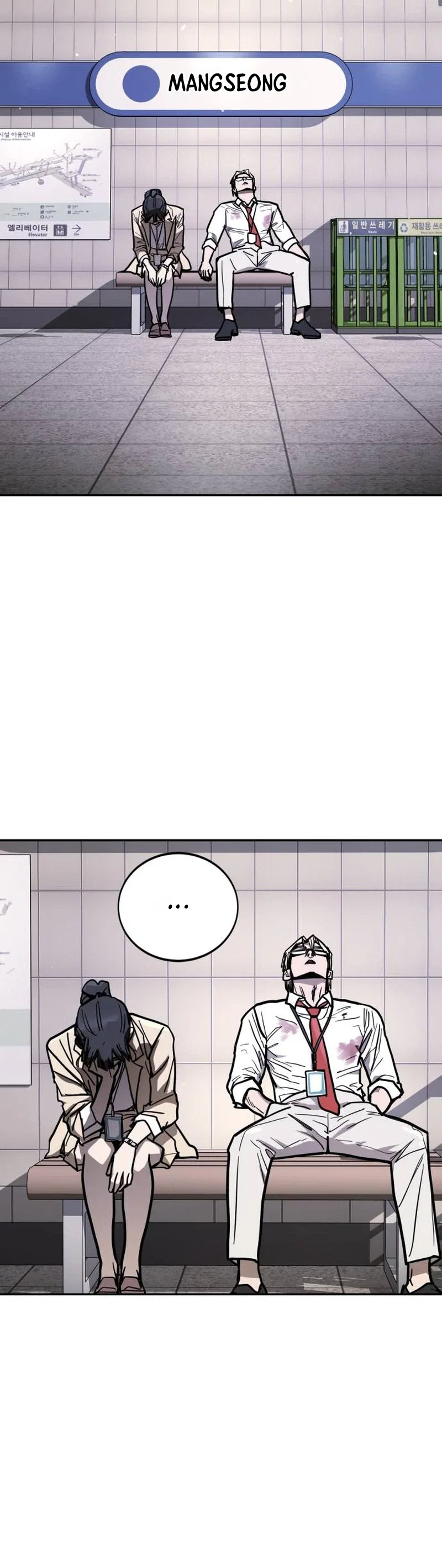 Fight Delivery Chapter 24 – Page 37